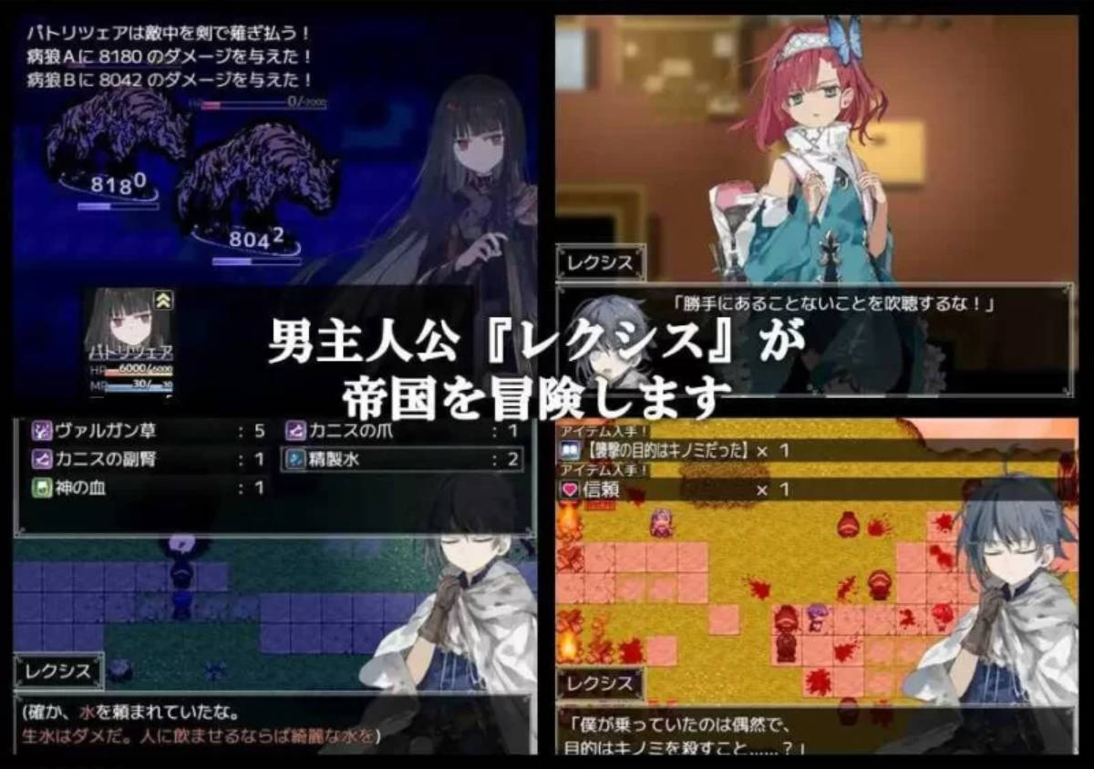 阿尔米奥锡安的医术师 汉化版 – 精品抖M成人RPG 下载