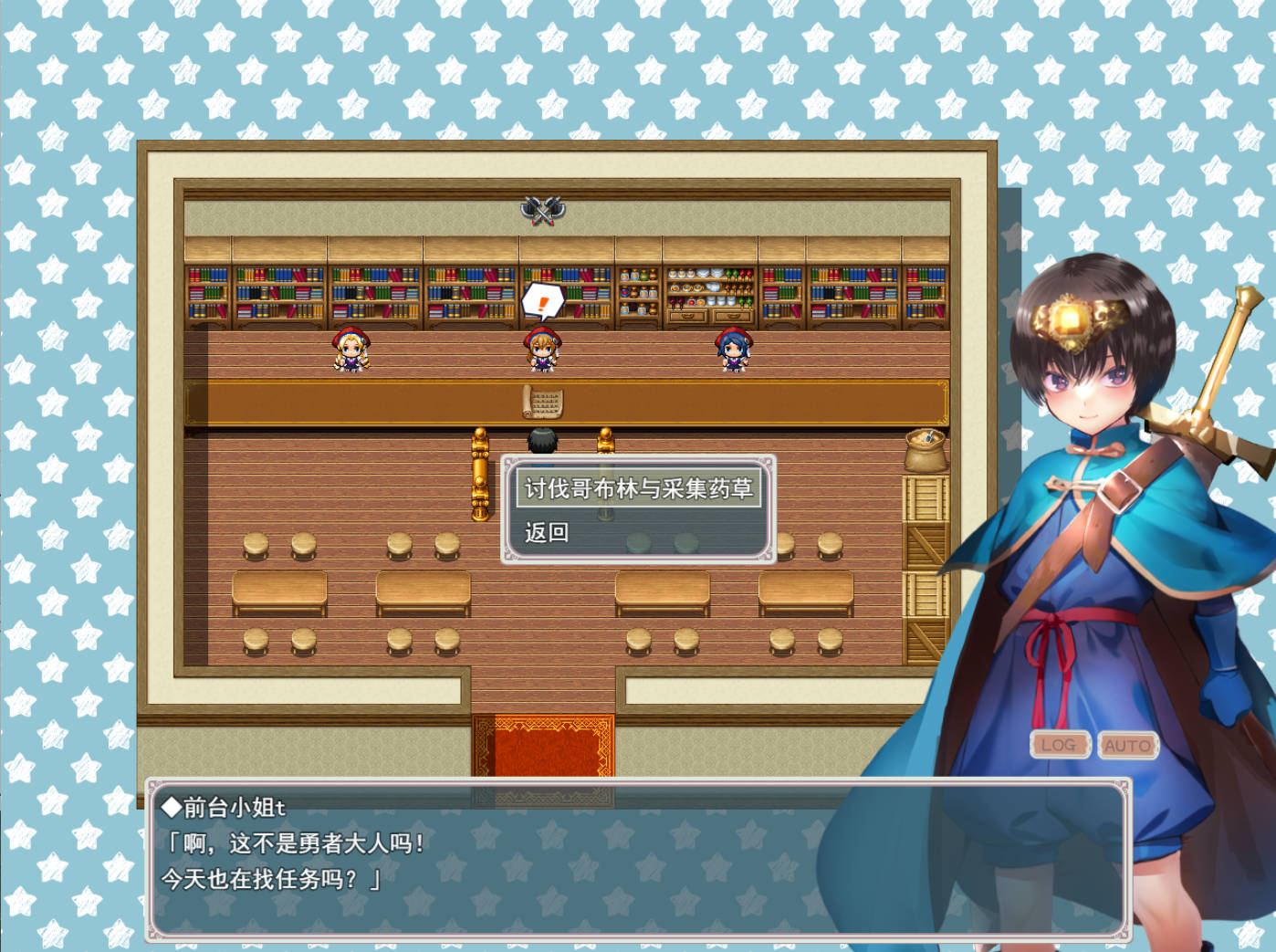 我与魅魔 汉化版 - 逆推战斗H RPG 动态配音 成人游戏 下载
