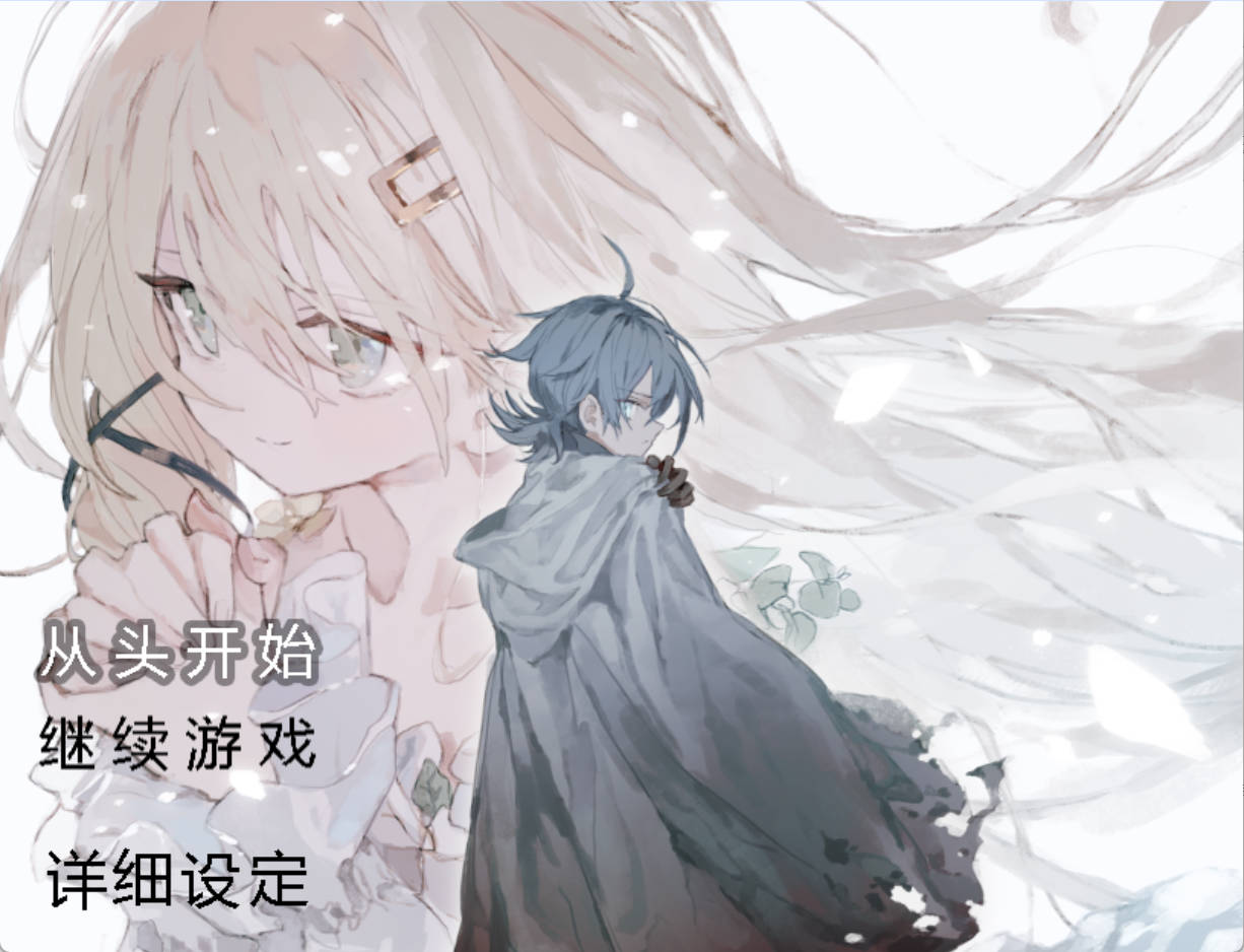 阿尔米奥锡安的医术师 汉化版 - 精品抖M成人RPG 下载