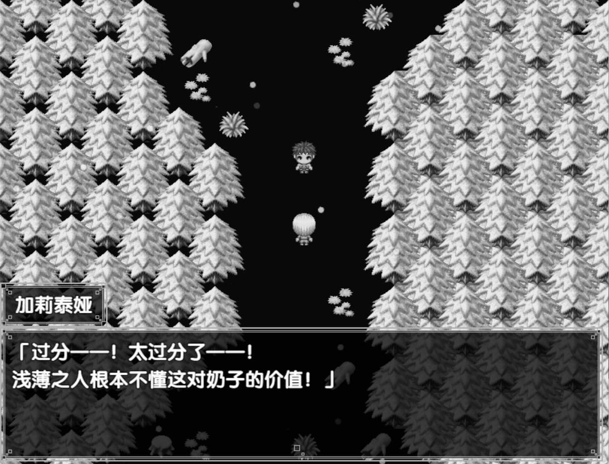 阿尔米奥锡安的医术师 汉化版 - 精品抖M成人RPG 下载