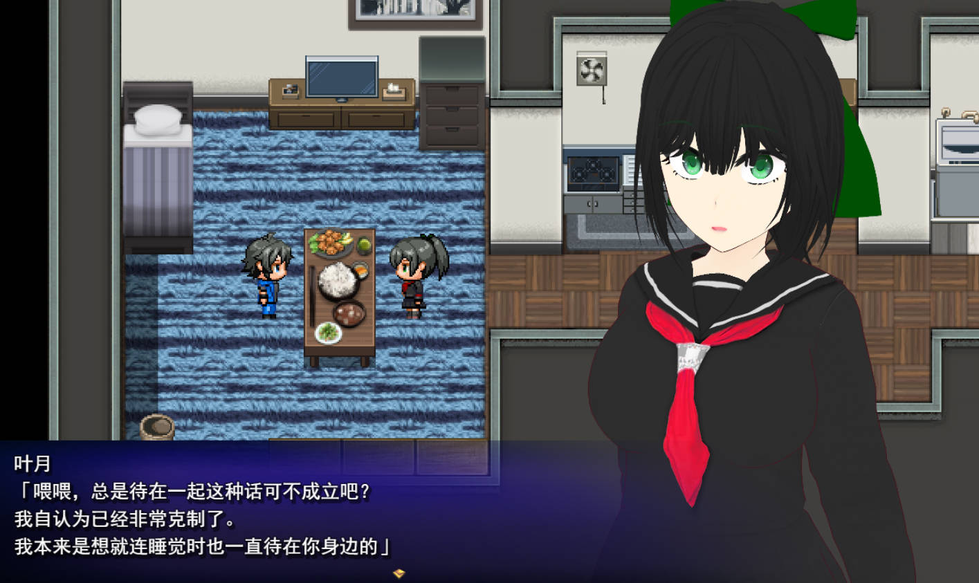 Esurience 汉化版 - 和风青梅竹马的隐秘渴望 RPG NTR 下载