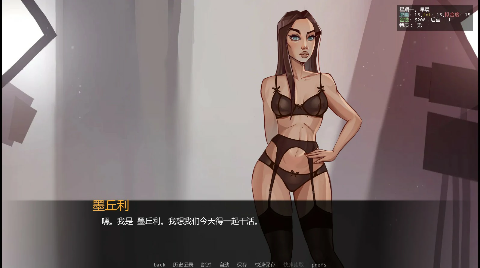 颜摄深喉 0.16 AI汉化版 - 欧美SLG沙盒(PC+安卓)