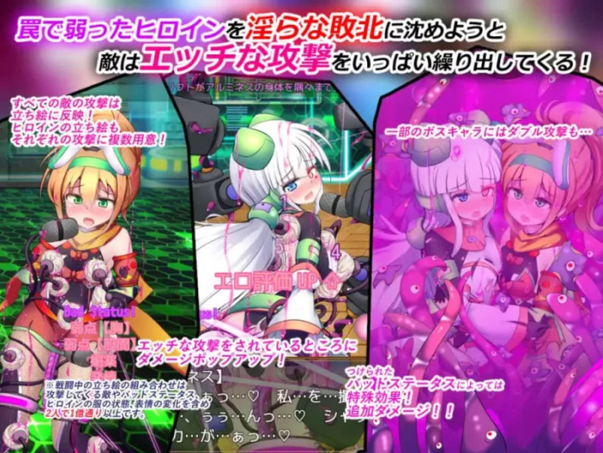 驱炼辉晶 Ver1.07 AI汉化版 全回想存档 下载（PC/安卓）