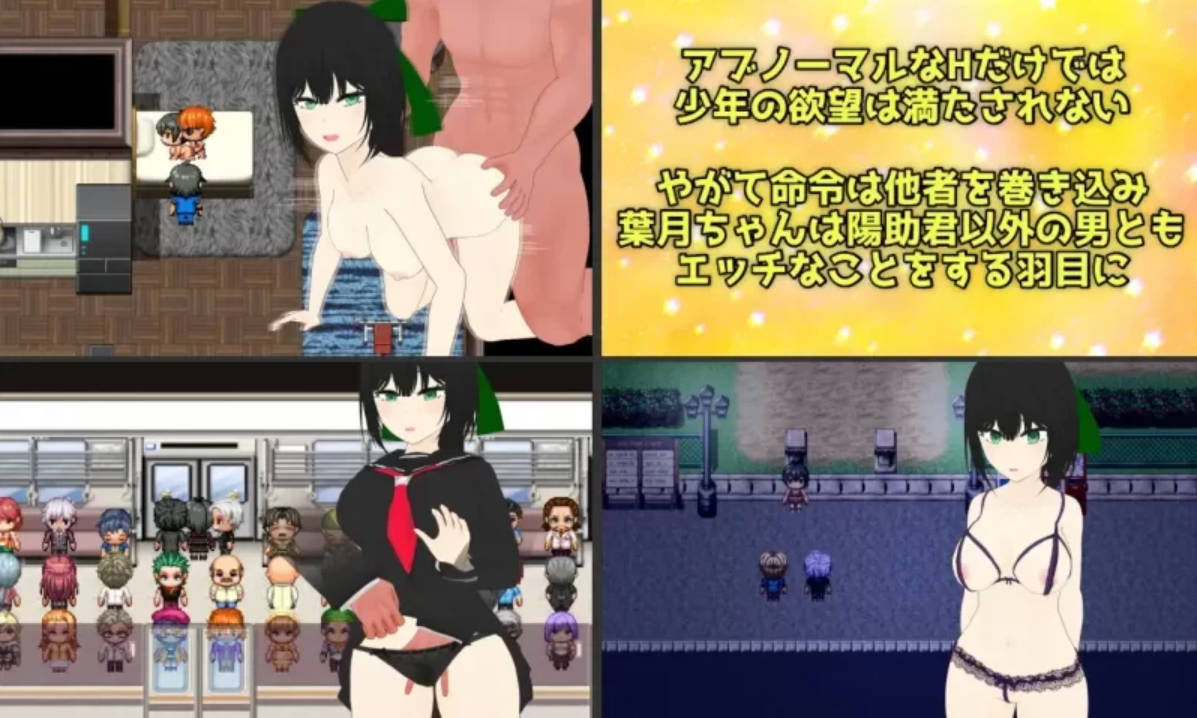 Esurience 汉化版 - 和风青梅竹马的隐秘渴望 RPG NTR 下载