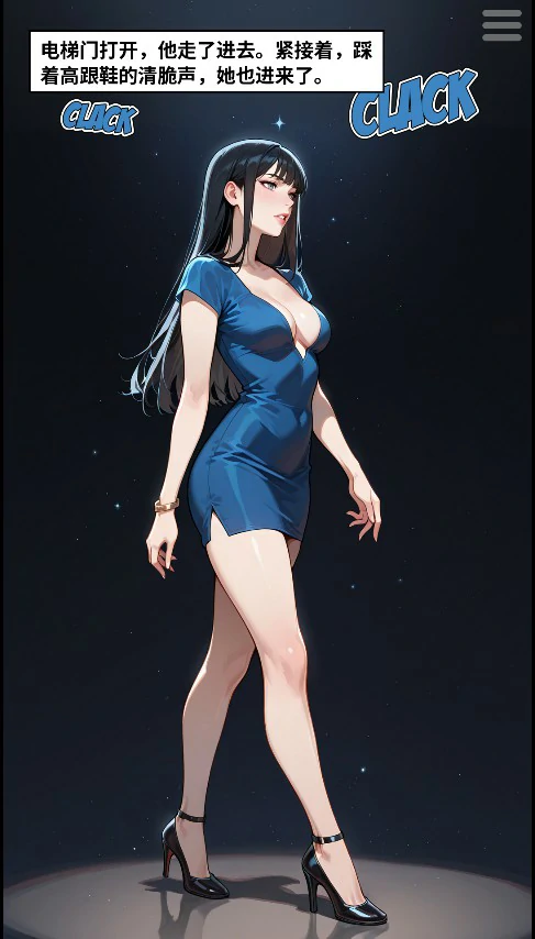 4位妻子 官方中文版 PC 亚洲SLG互动游戏 v2026.05.25