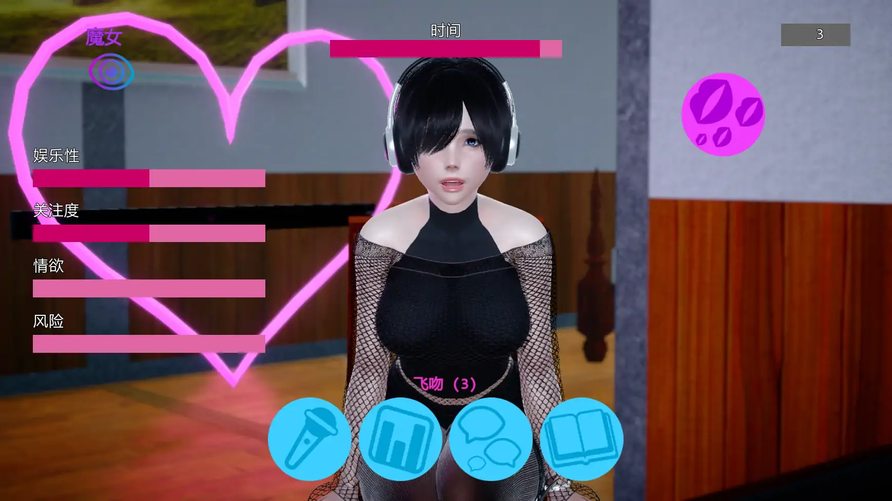 逐流之境 v1.06a AI汉化版 - 亚洲SLG 中文 PC 安卓下载