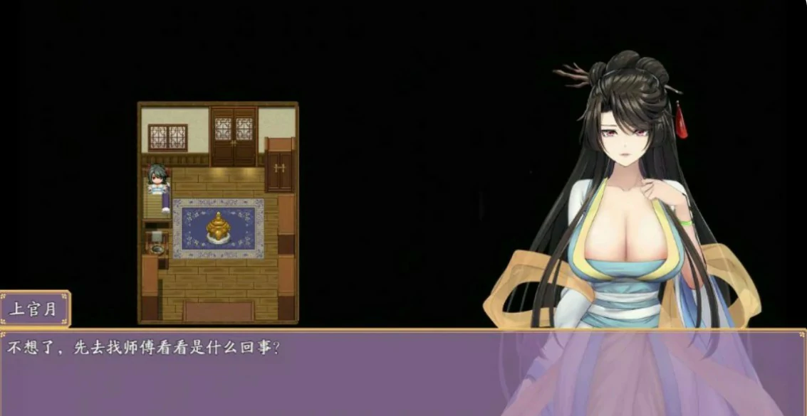 绯月仙行录 Ver1.291 官方中文版下载 - 国产巨茹RPG PC 3.7G