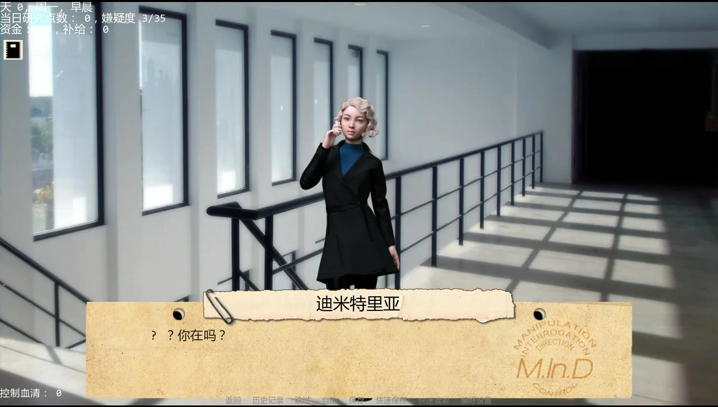 接管 0.98 AI汉化版 PC/安卓下载｜欧美SLG 堕落题材 1.6G