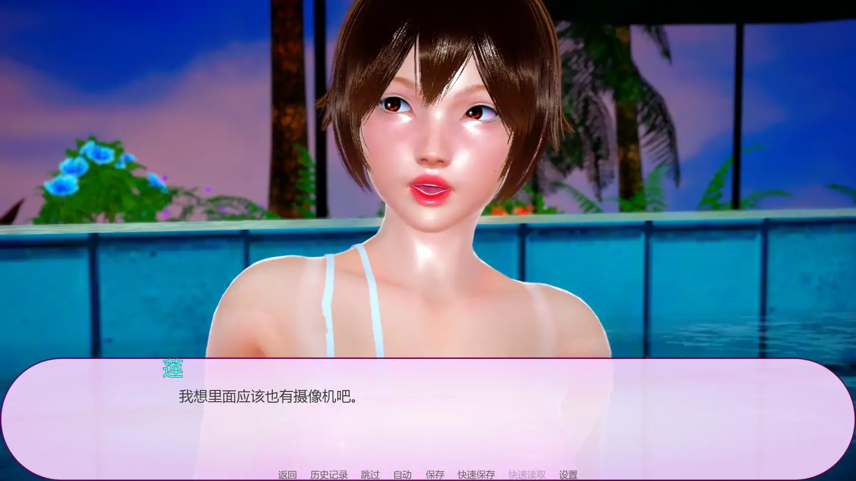 逐流之境 v1.06a AI汉化版 - 亚洲SLG 中文 PC 安卓下载