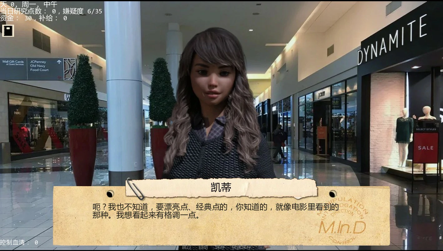 接管 0.98 AI汉化版 PC/安卓下载｜欧美SLG 堕落题材 1.6G