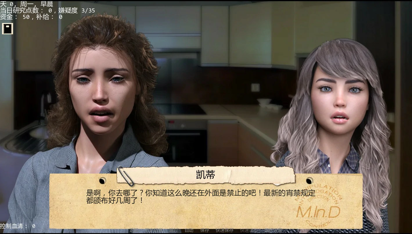 接管 0.98 AI汉化版 PC/安卓下载｜欧美SLG 堕落题材 1.6G