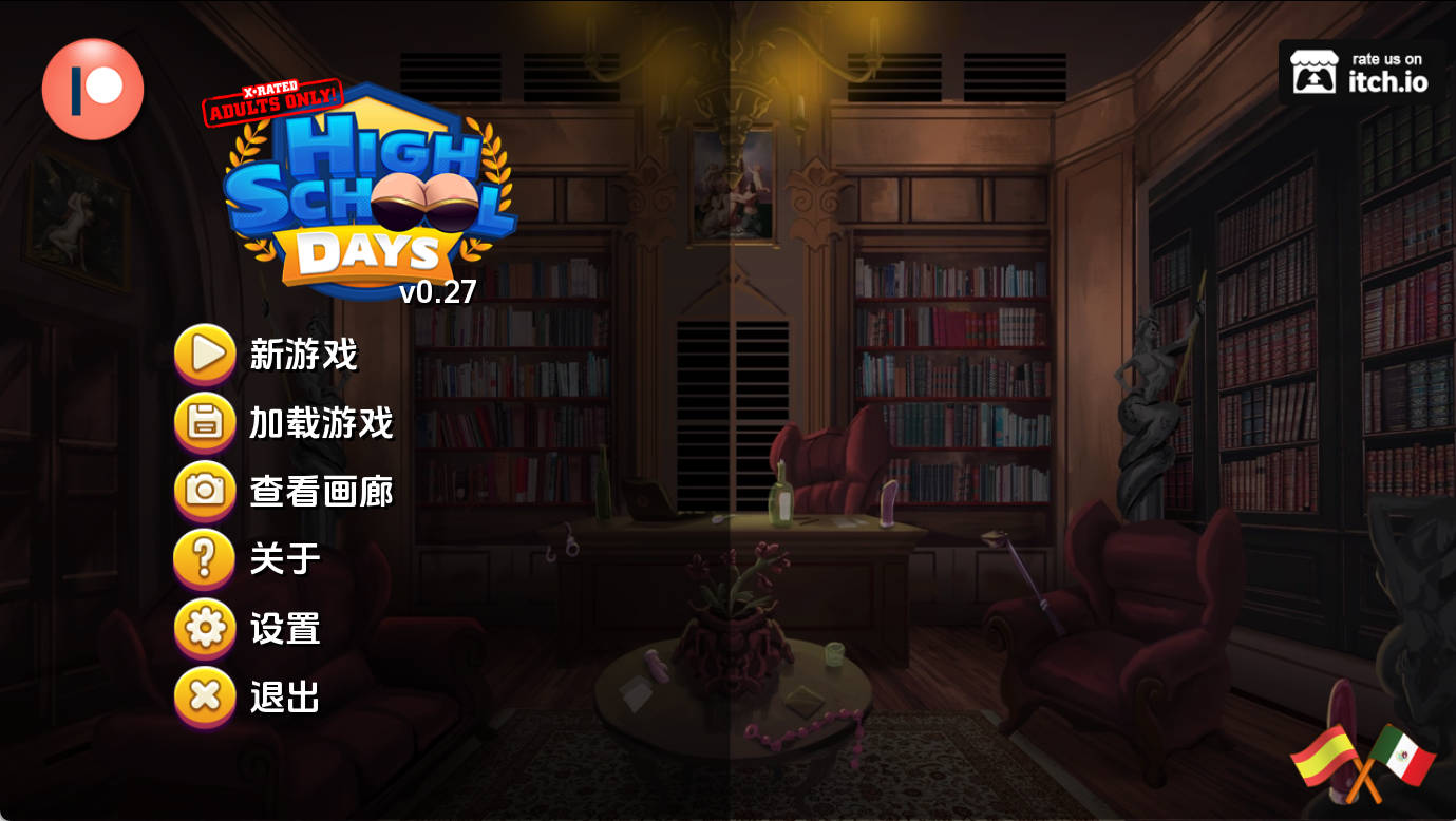高中时代 High School Days v0.27.0 汉化 AI动态 SLG PC 安卓 下载