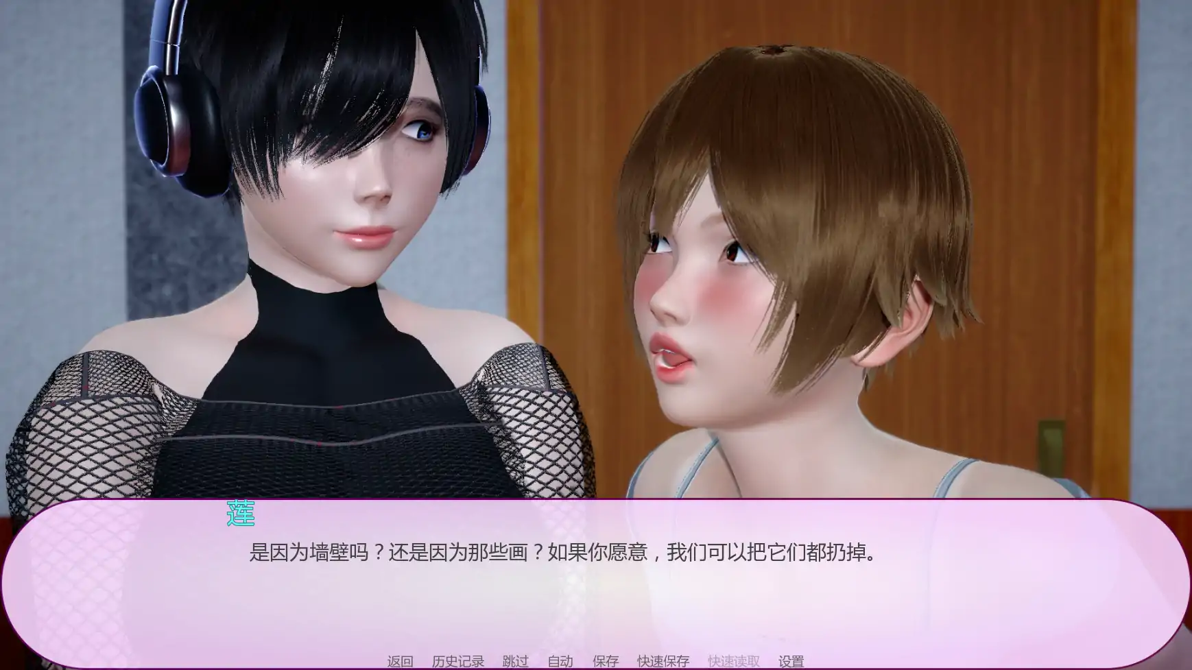 逐流之境 v1.06a AI汉化版 - 亚洲SLG 中文 PC 安卓下载
