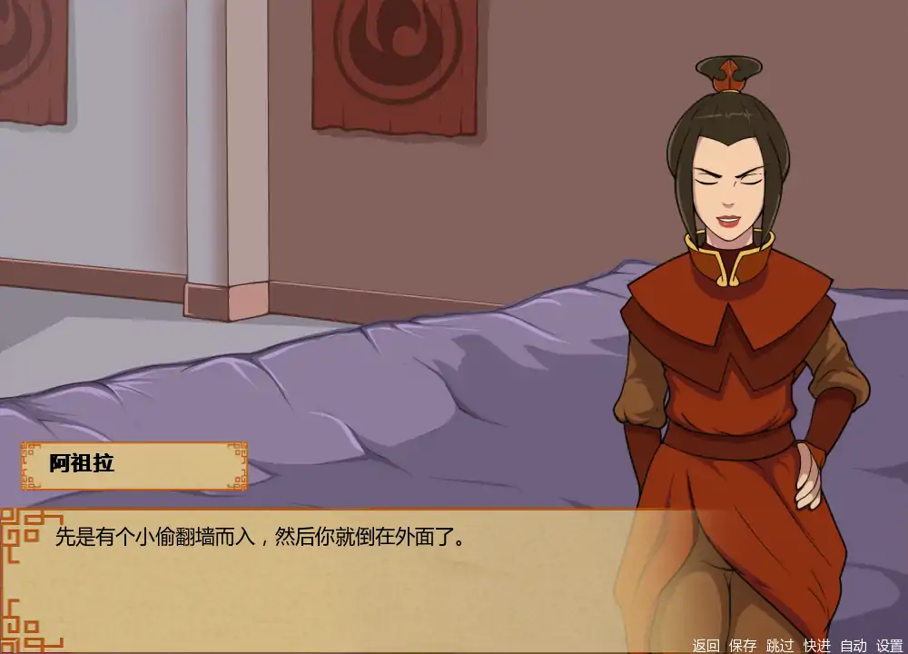 四大元素训练师 v1.2 AI汉化版 - 日系SLG 同人 PC/安卓 下载