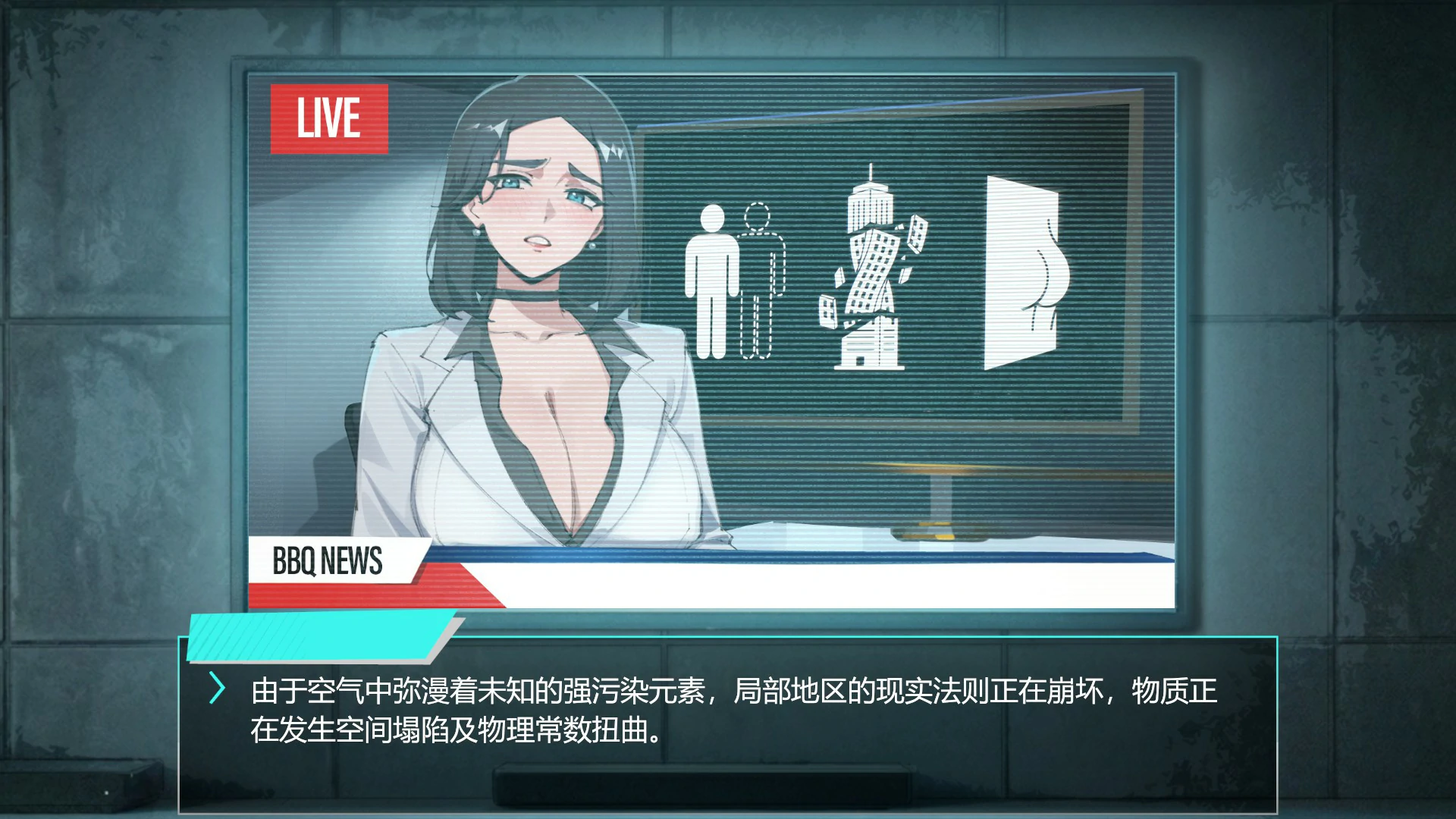 她本不该在这里 V0.1 官方中文版 PC下载|日系SLG 巨茹