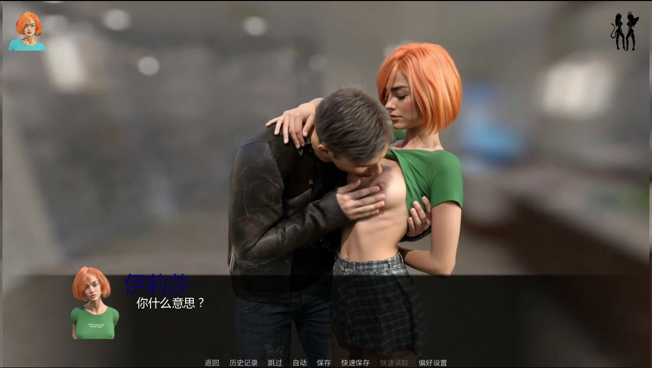 缤纷世界 0.5.0 AI汉化版下载 - 欧美SLG 动画(PC/安卓 2.1G)