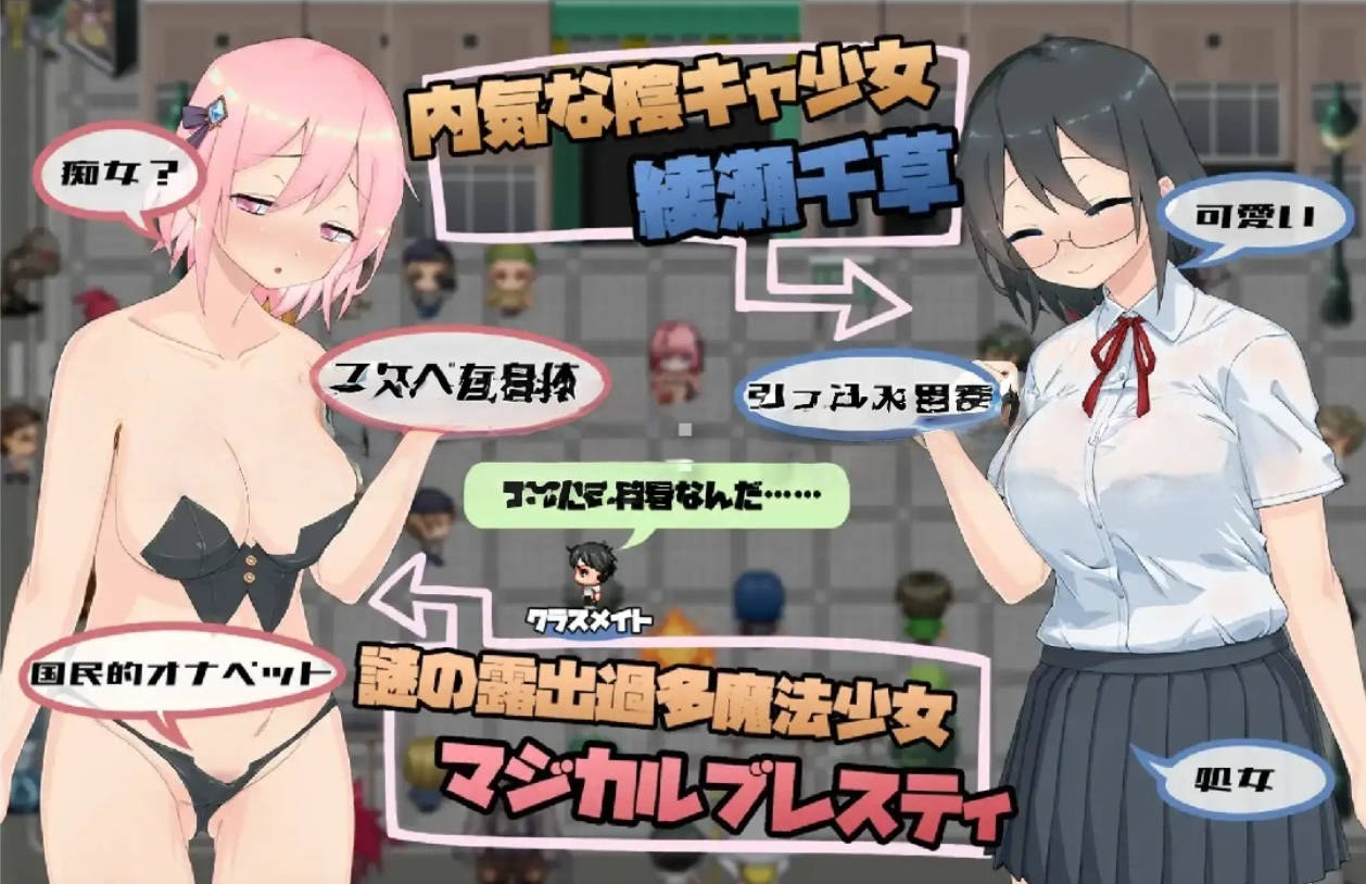 魔法少女布雷斯蒂 1.0 汉化版 PC版下载 - 爆款RPG/1.32G
