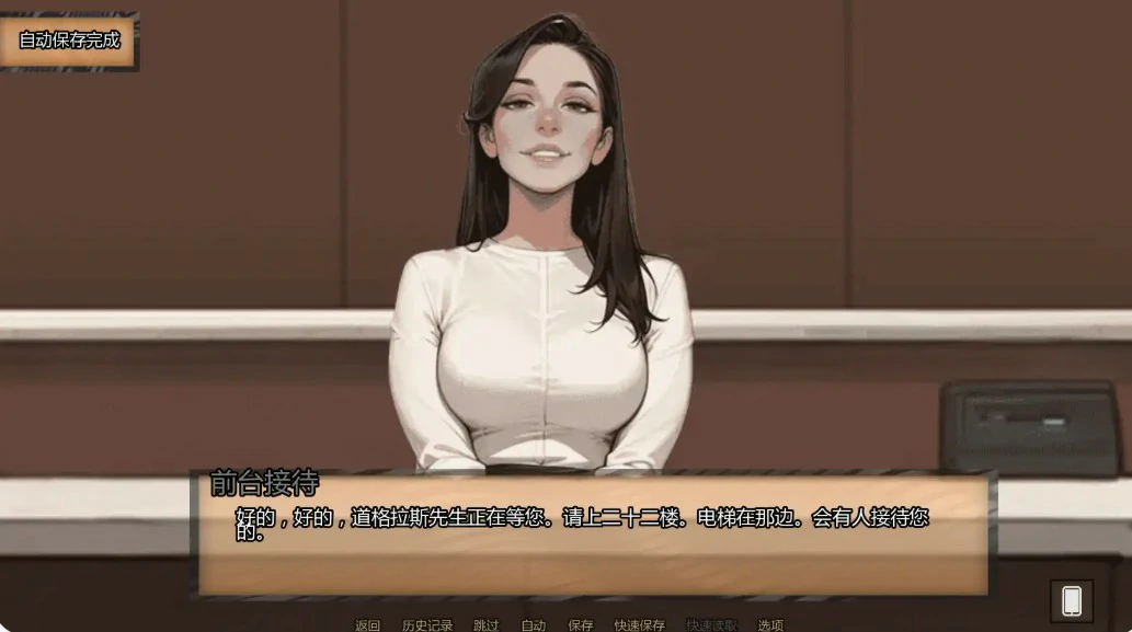 婚霍莉的荣耀 Ch.6 AI汉化下载 - 欧美SLG PC/安卓 1G