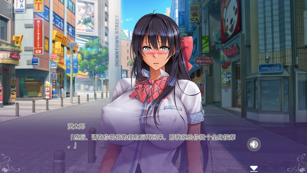 姉妹X恋人 官方中文版 - 日系ADV/爆茹恋爱游戏 PC下载