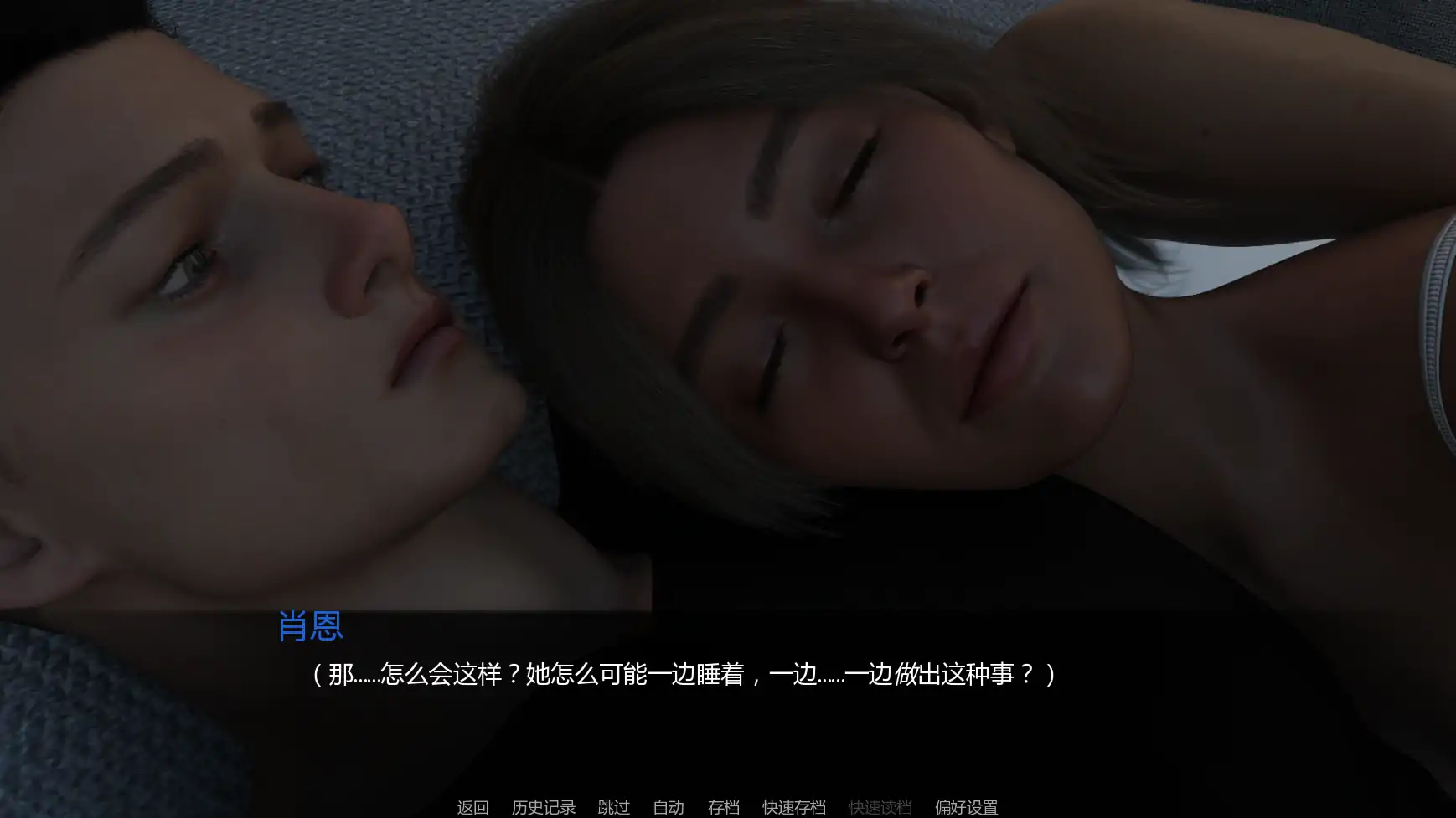 一周之后 v0.7.0 AI汉化版 - 欧美SLG 熟女 PC/安卓下载