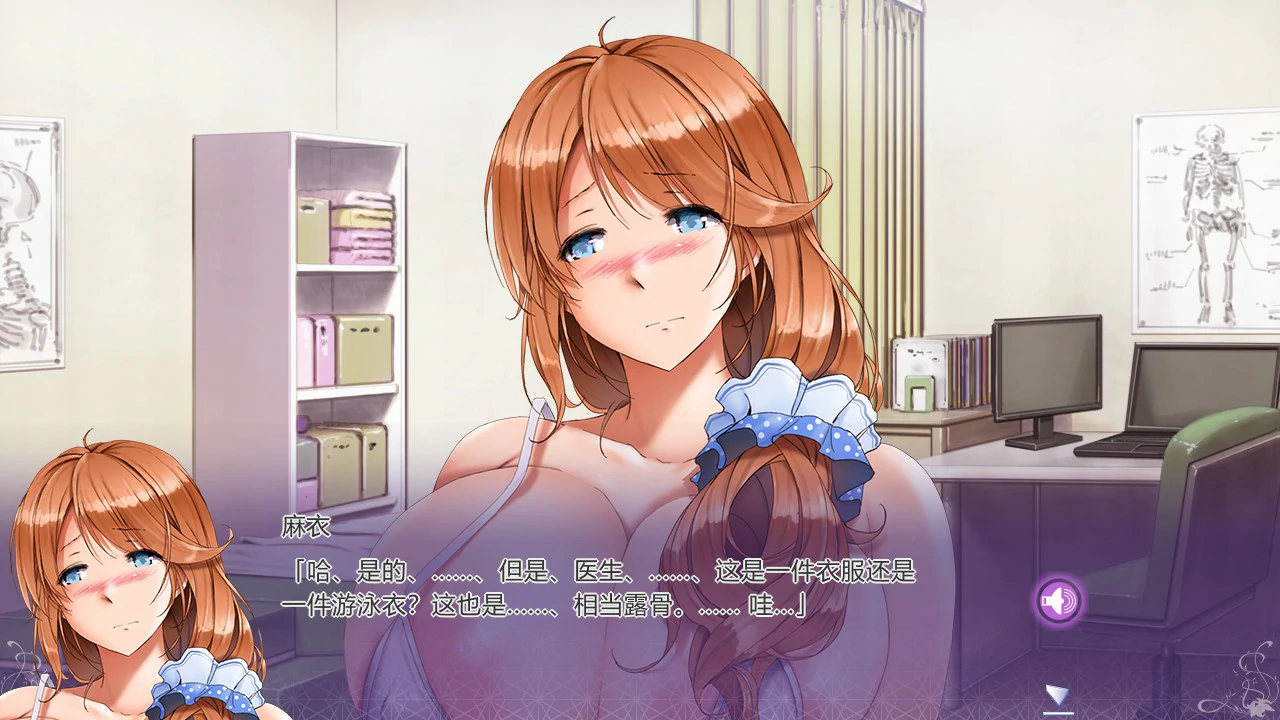 姉妹X恋人 官方中文版 - 日系ADV/爆茹恋爱游戏 PC下载