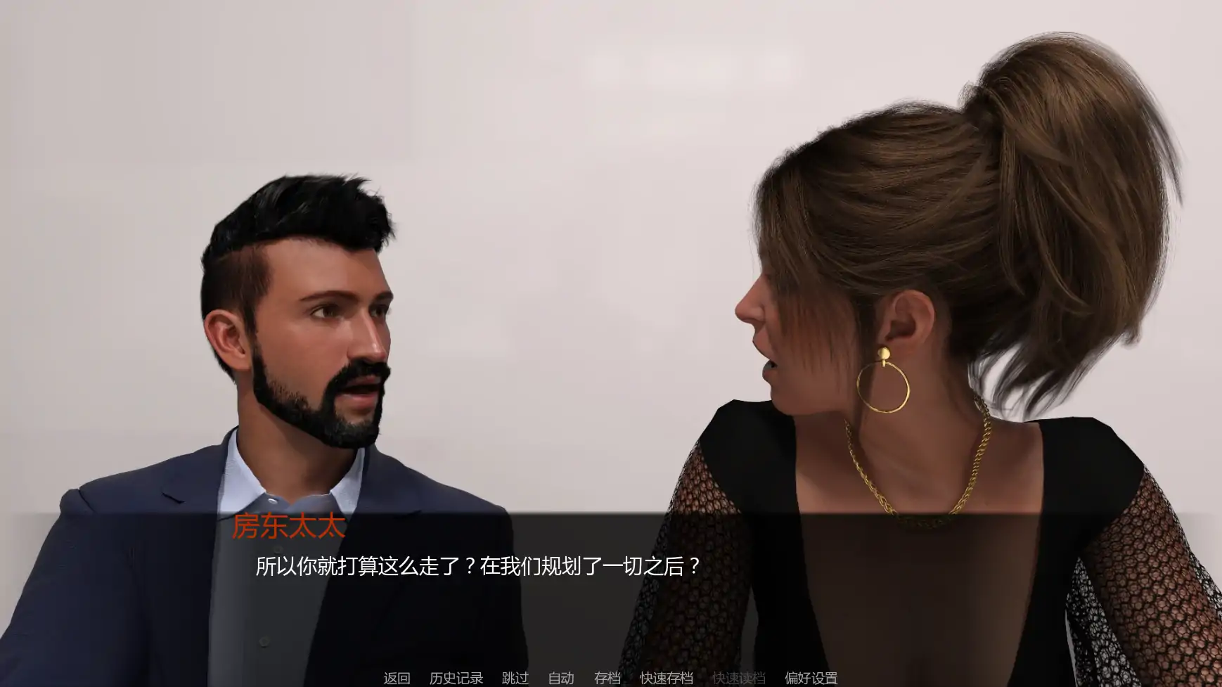 一周之后 v0.7.0 AI汉化版 - 欧美SLG 熟女 PC/安卓下载