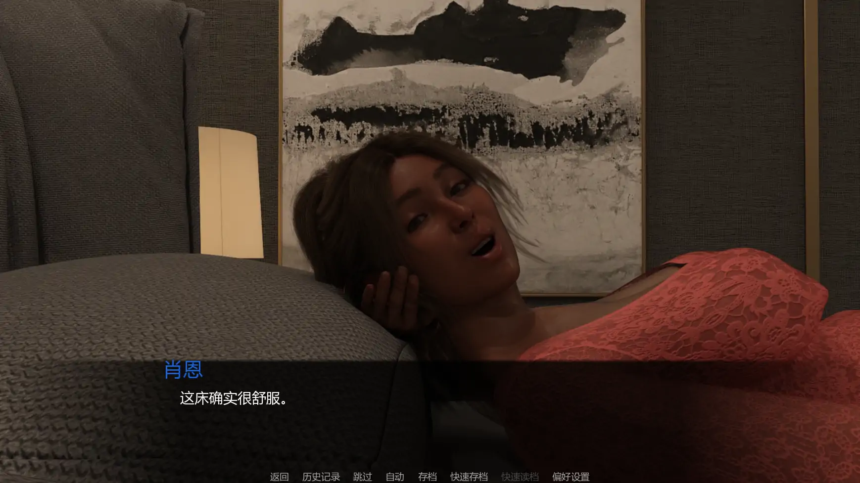 一周之后 v0.7.0 AI汉化版 - 欧美SLG 熟女 PC/安卓下载