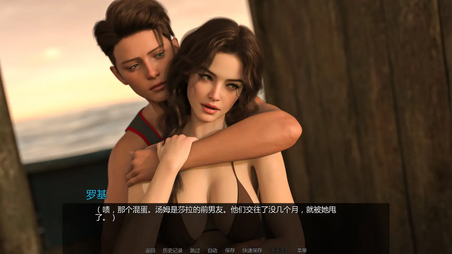 海滨之家 v0.1.5 AI汉化版 - 欧美SLG 熟女题材 | PC/安卓 下载