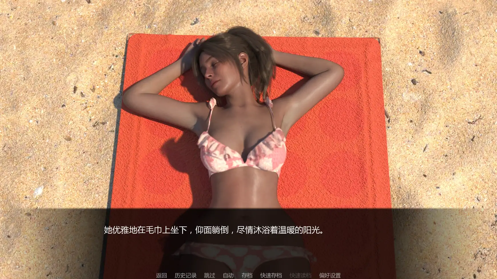 一周之后 v0.7.0 AI汉化版 - 欧美SLG 熟女 PC/安卓下载