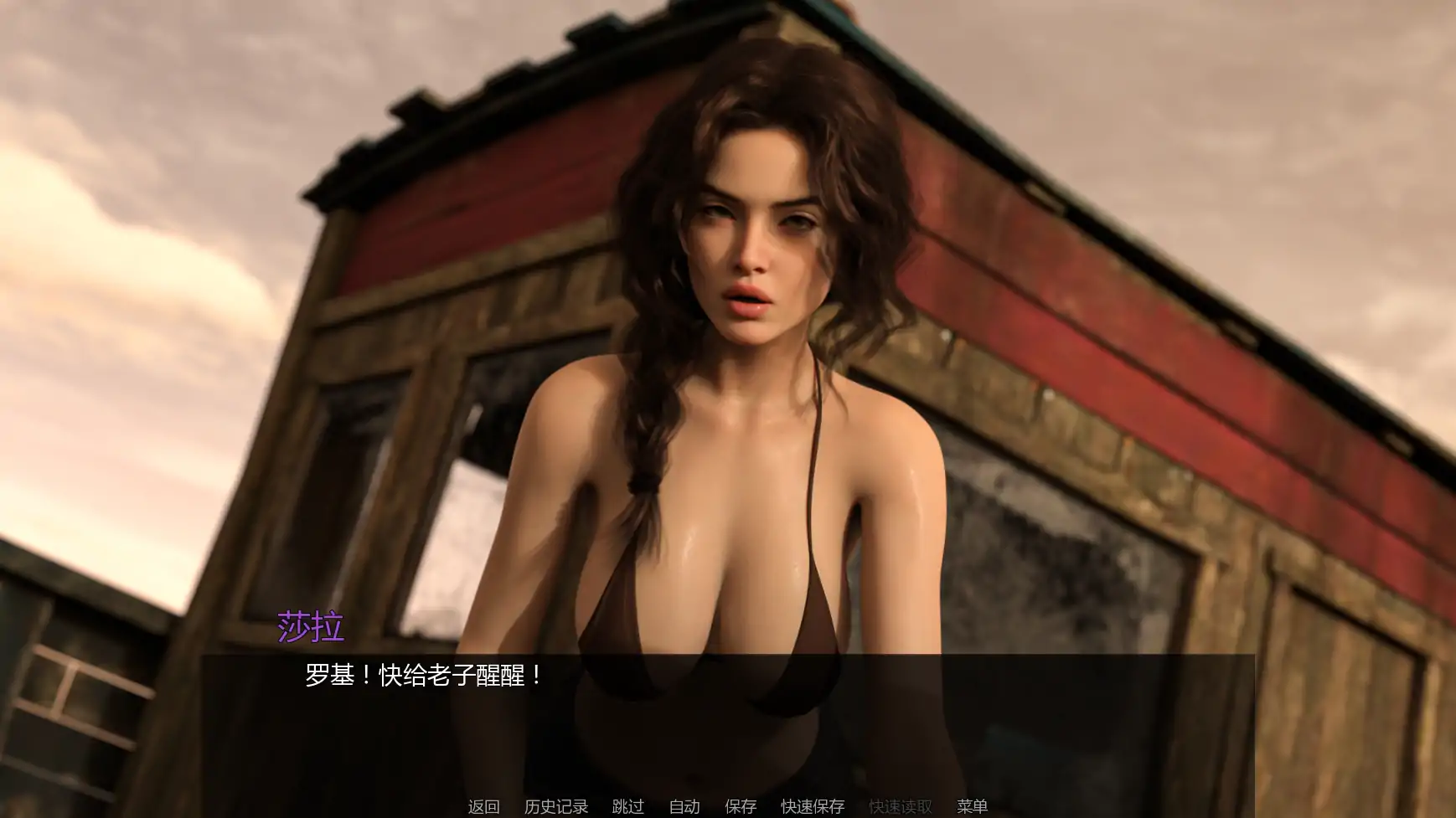 海滨之家 v0.1.5 AI汉化版 - 欧美SLG 熟女题材 | PC/安卓 下载