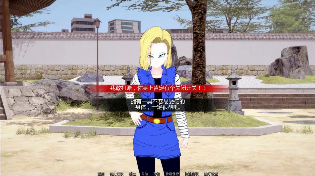 幻想约会 0.51 AI汉化版 PC/安卓 下载 - 2.3G 日系SLG