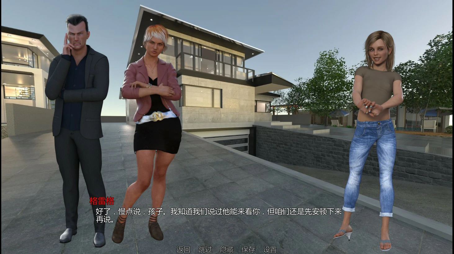 桑迪湾 1.1 AI汉化版下载 | 欧美3D策略SLG PC + 安卓 1.5G