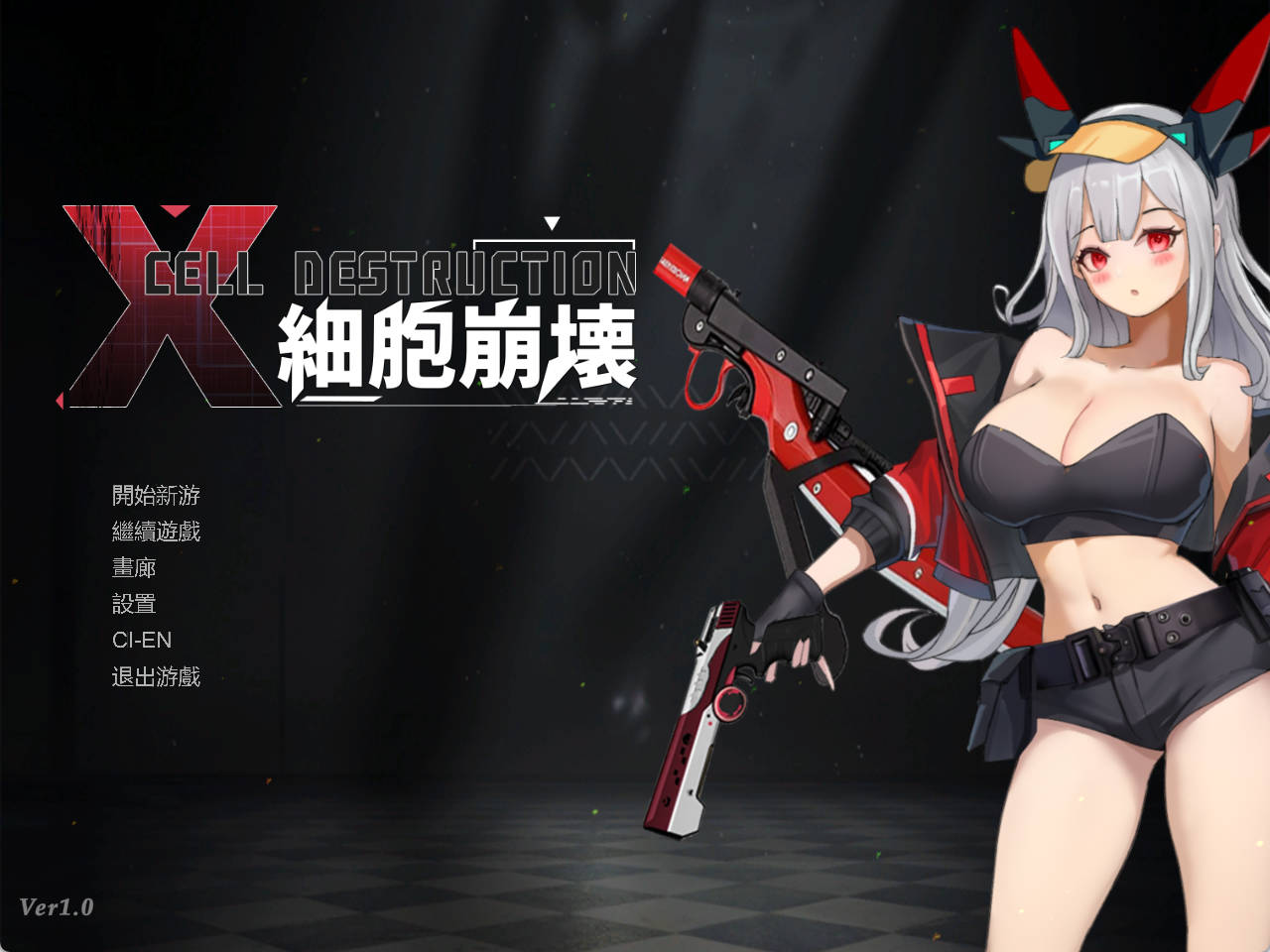 细胞崩坏 官方中文版 新作ACT动作游戏下载（1.3G）