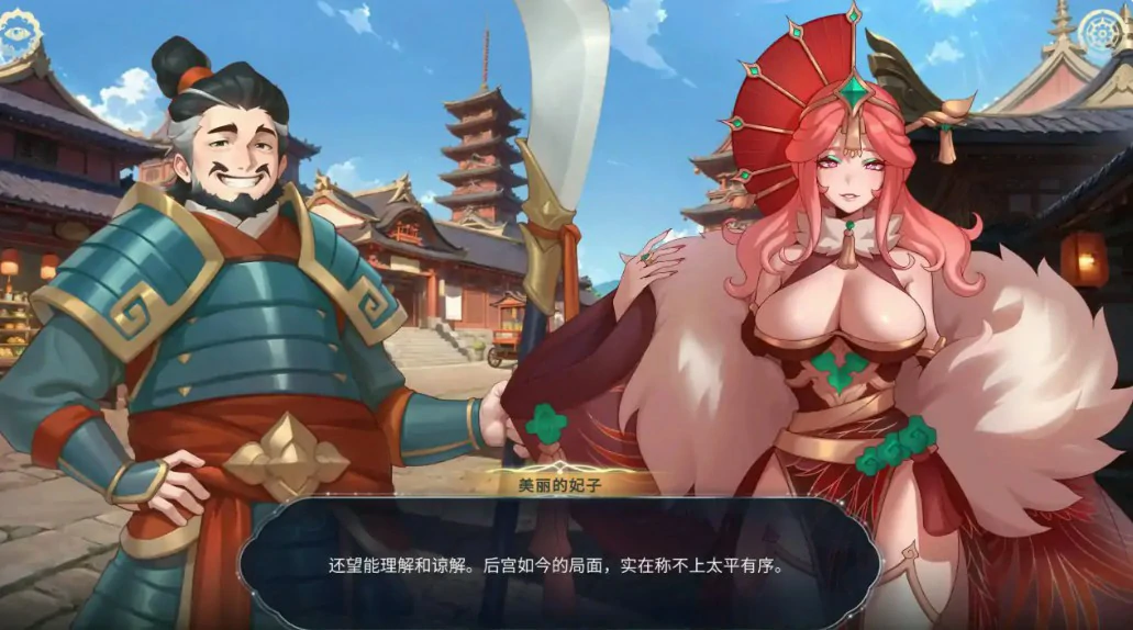 后宫绮梦：风流忍法帖 1.1.03 官方中文 PC版 日系SLG 扶她