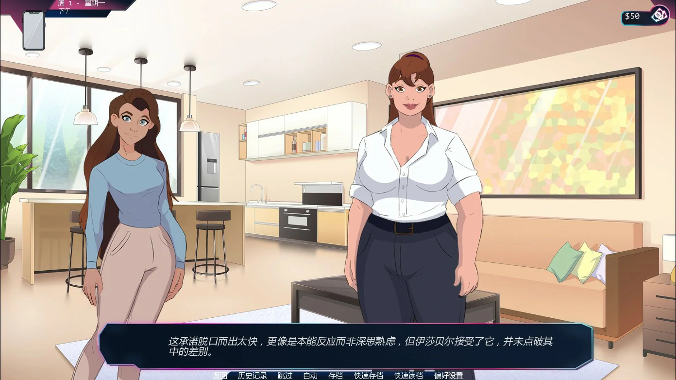 越过界限 Ch.2.5.03 Fix AI汉化版 - 欧美SLG PC/安卓 下载 3.5G