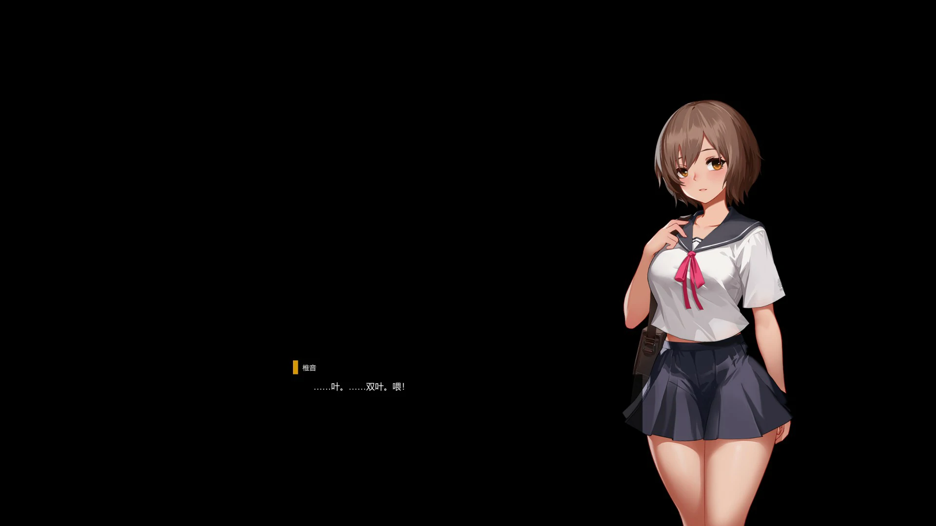 神之血 官方中文版 PC/安卓 日系ACT动作游戏 2G
