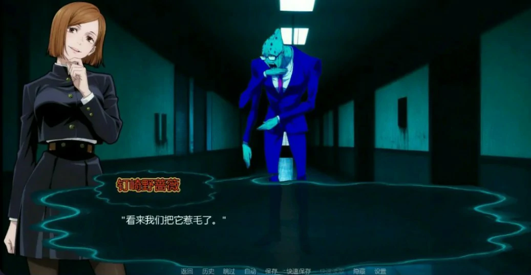 咒术训练师 0.22 AI汉化版 - 日系同人SLG | PC 安卓下载