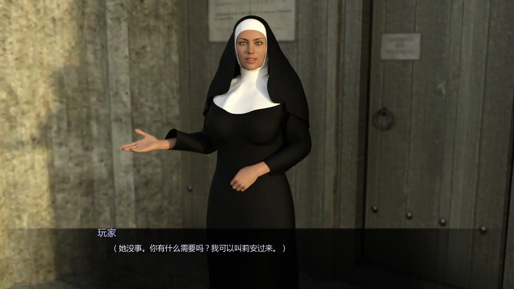 乌鸦（欧美SLG·熟女）AI汉化版 - PC/安卓下载