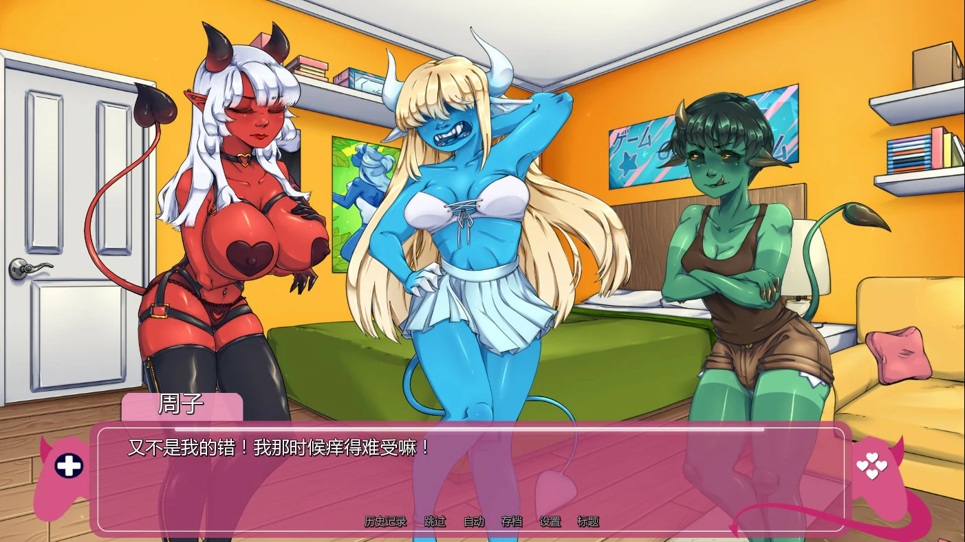 恶魔崛起Final AI汉化版 PC首发 欧美策略 扶她 成人