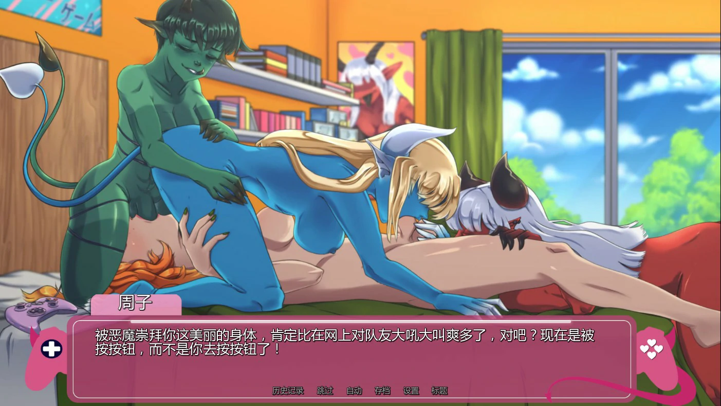 恶魔崛起Final AI汉化版 PC首发 欧美策略 扶她 成人