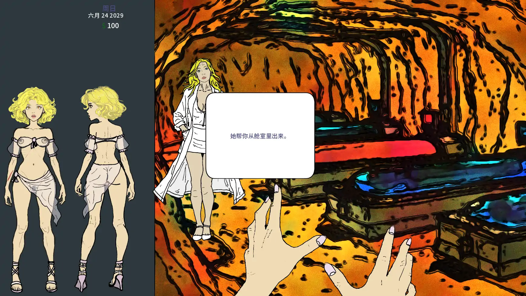 永恒荣耀 v0.14 智能汉化版 - 欧美SLG 屈辱向（PC/安卓 0.65G）