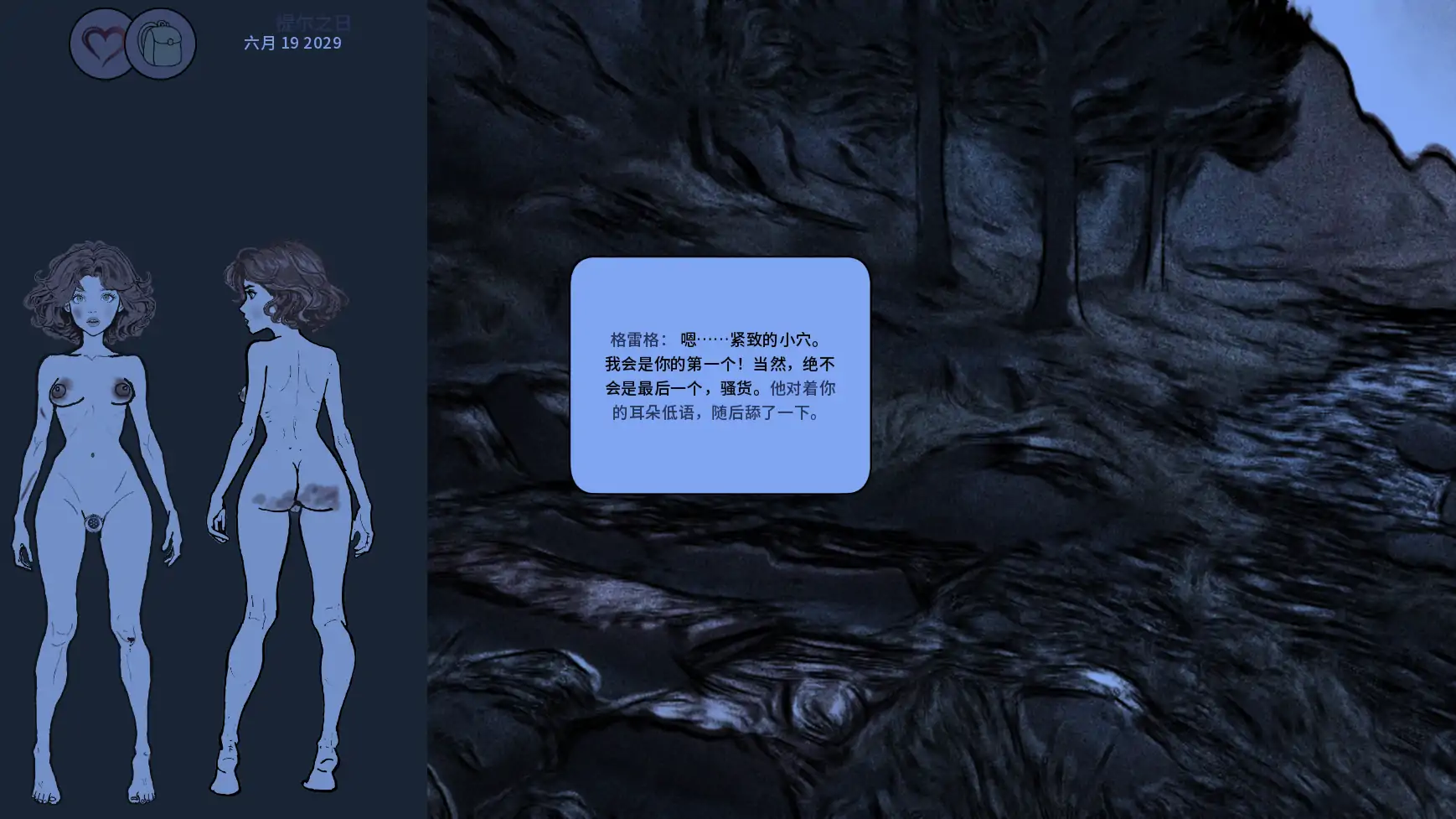 永恒荣耀 v0.14 智能汉化版 - 欧美SLG 屈辱向（PC/安卓 0.65G）