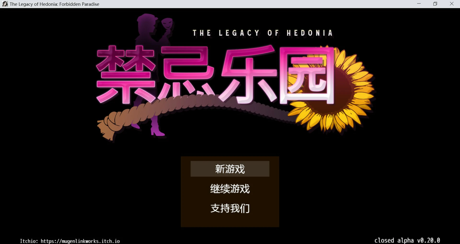 极乐遗境：禁忌乐园 0.20.0 官方中文版 PC 下载与介绍