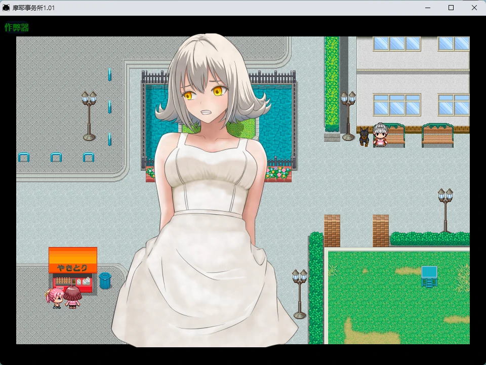 摩耶事务所 1.01 AI汉化版 PC/安卓下载｜日系RPG 中出 655MB