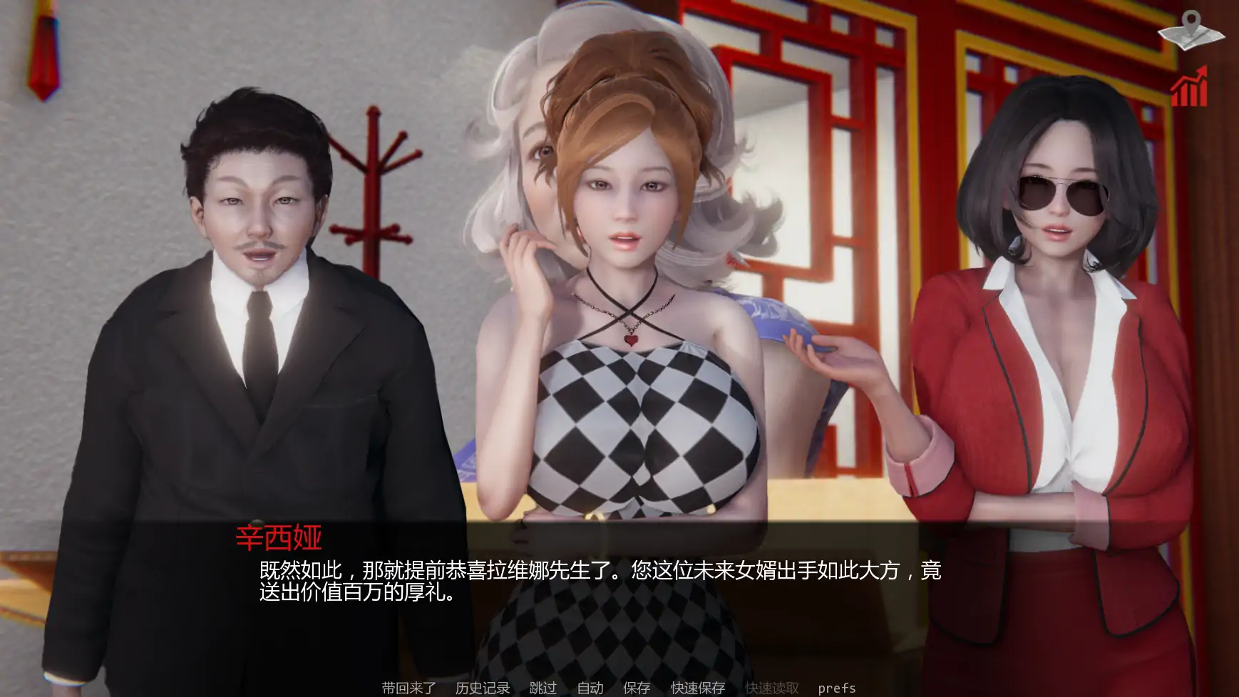 巴斯蒂安的家庭秘密 v0.03.1 AI汉化 沙盒SLG PC/安卓 下载