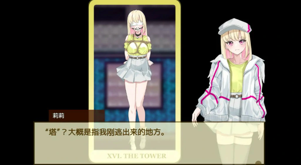 极乐遗境：禁忌乐园 0.20.0 官方中文版 PC 下载与介绍