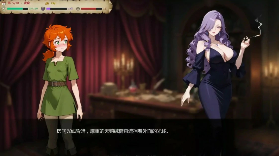 欲望药水 v0.4 AI汉化版 - 日系SLG游戏下载（PC/安卓）