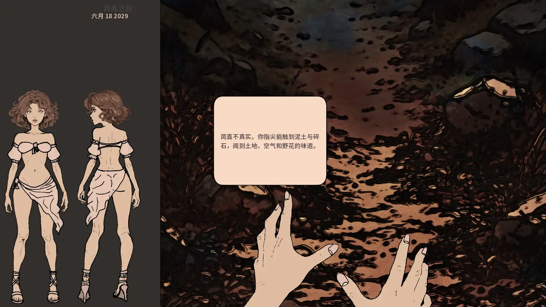 永恒荣耀 v0.14 智能汉化版 - 欧美SLG 屈辱向（PC/安卓 0.65G）