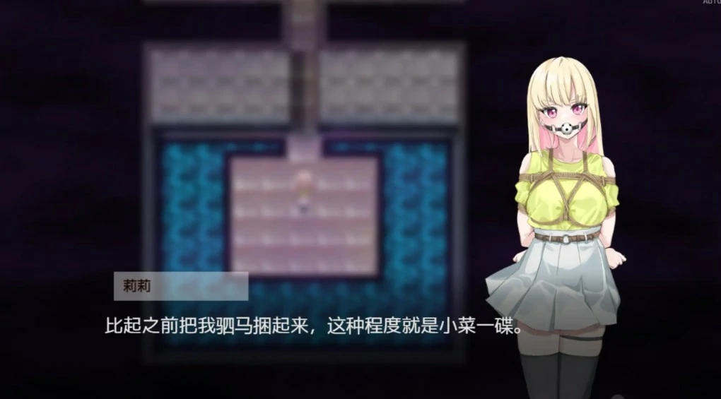 极乐遗境：禁忌乐园 0.20.0 官方中文版 PC 下载与介绍