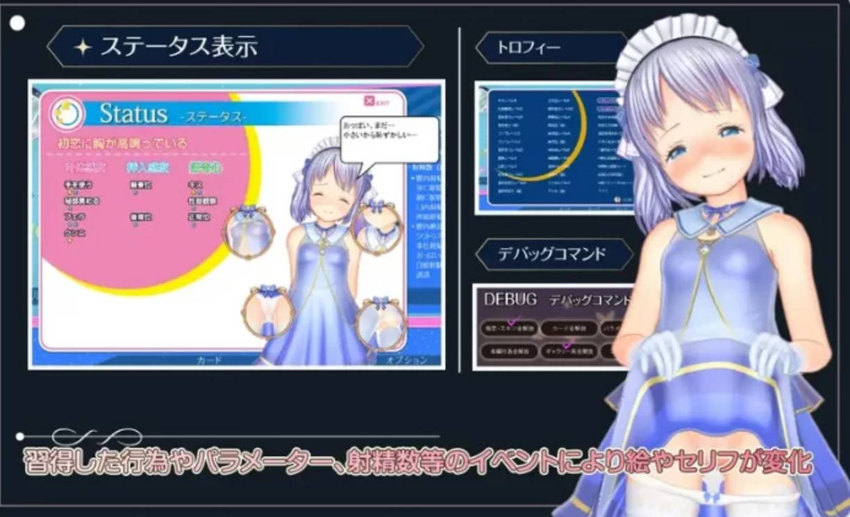 阁楼里的眠姫（3D同居触摸SLG）PC汉化版 v1.45 内置全CG 下载